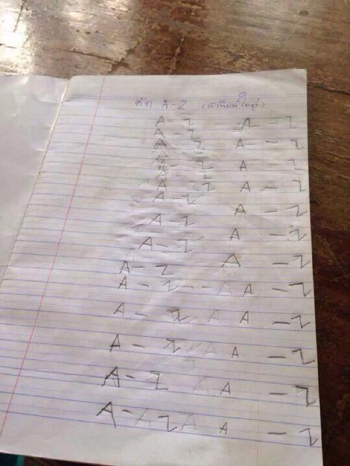 ตลกร้าย? แชร์สนั่น สมุดการบ้านนักเรียน