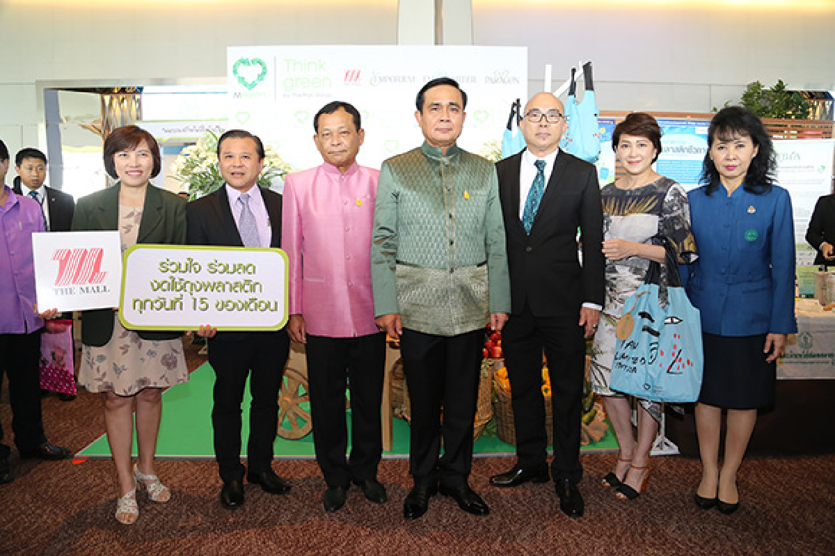งาน “7 Billion Dreams, One Planet, Consume with care: 7 พันล้านฝัน 7 พันล้านใจ คิดห่วงใยในผืนโลก” งาน “7 Billion Dreams, One Planet, Consume with care: 7 พันล้านฝัน 7 พันล้านใจ คิดห่วงใยในผืนโลก”
