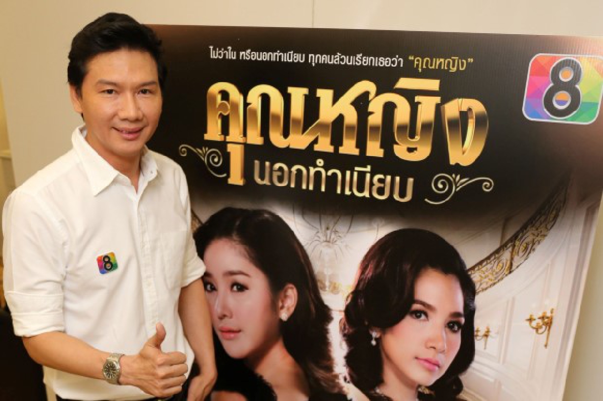 "ช่อง 8" ปลื้มคว้าเรตติ้งที่ 3 ของประเทศในช่วงข่าว "ช่อง 8" ปลื้มคว้าเรตติ้งที่ 3 ของประเทศในช่วงข่าว
