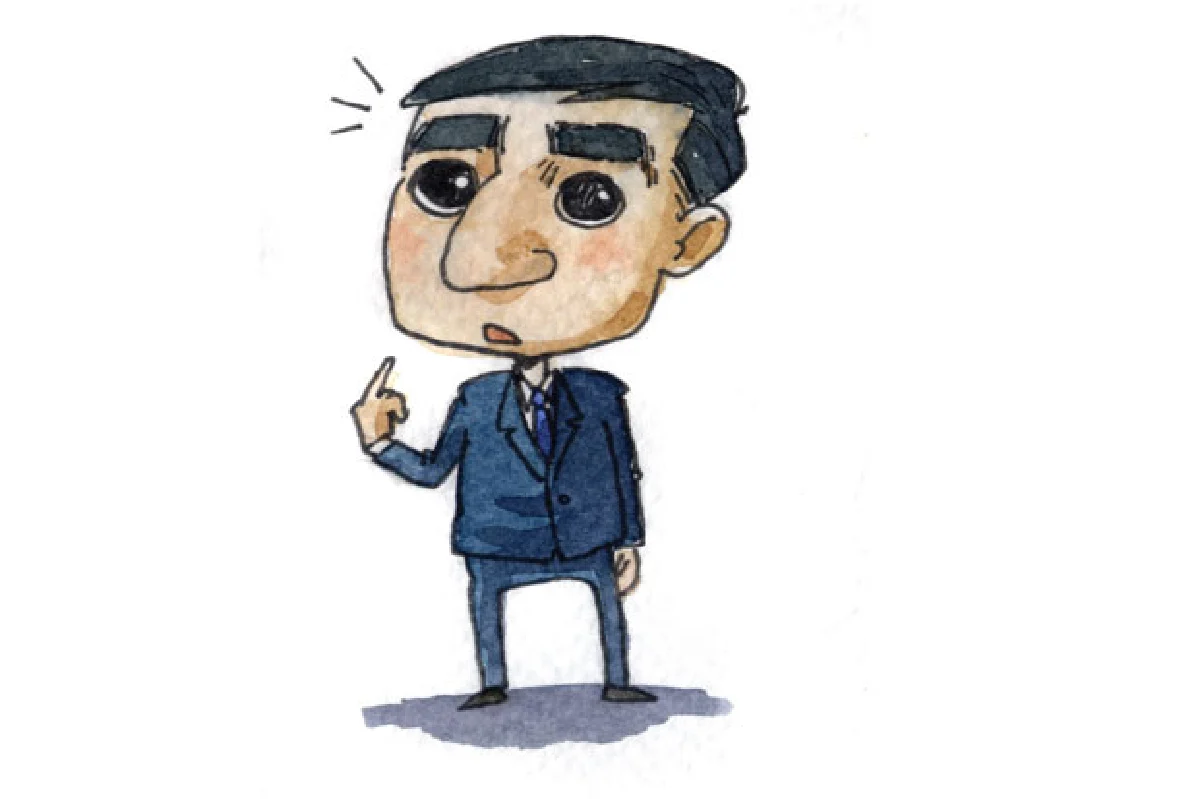 งานเข้า