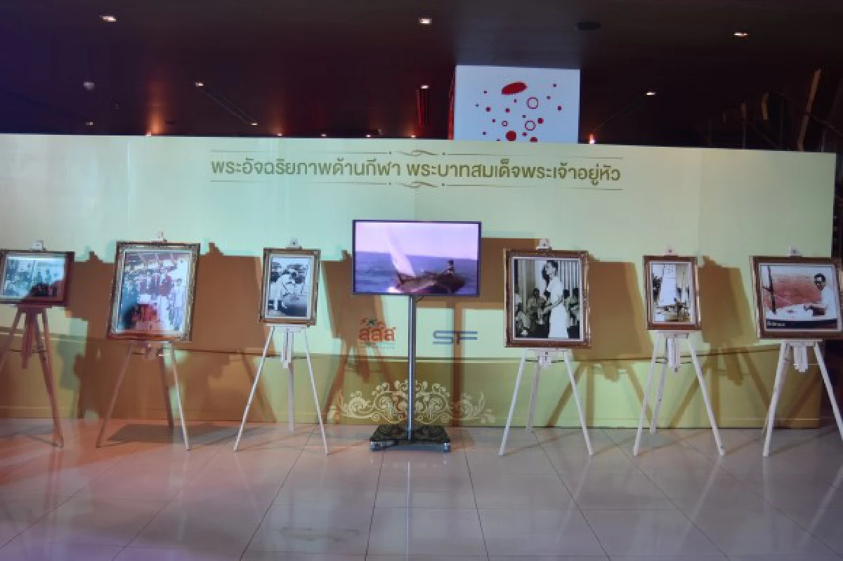 สสส.ผลิตภาพยนตร์เทิดพระเกียรติในหลวง