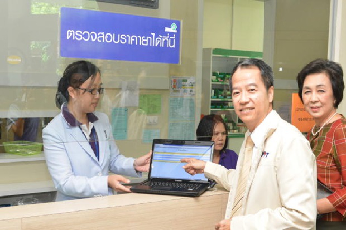 สกัดขายยาแพงสั่งรพ.ติดราคา สกัดขายยาแพงสั่งรพ.ติดราคา