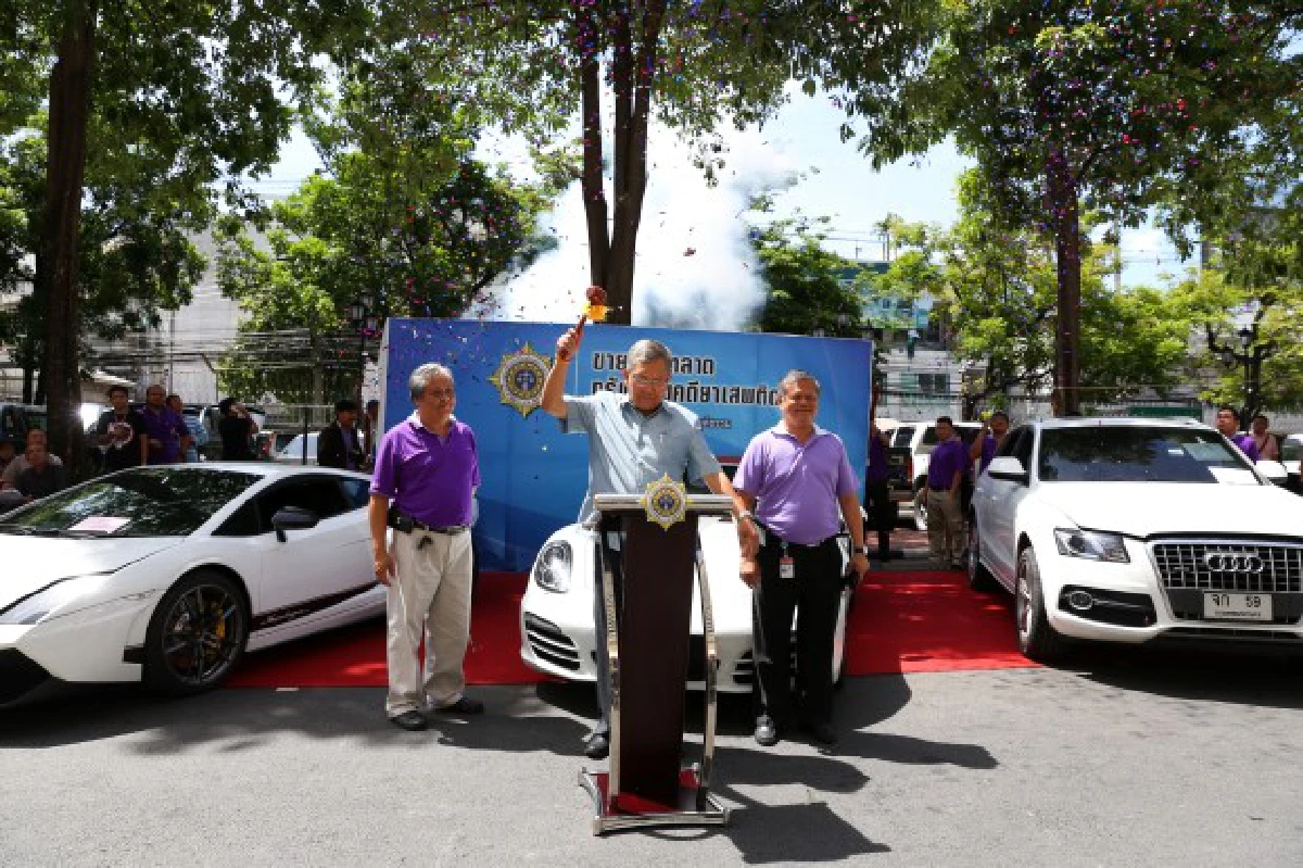 ปปส.เปิดประมูลรถหรู ทรัพย์คดียาเสพติด