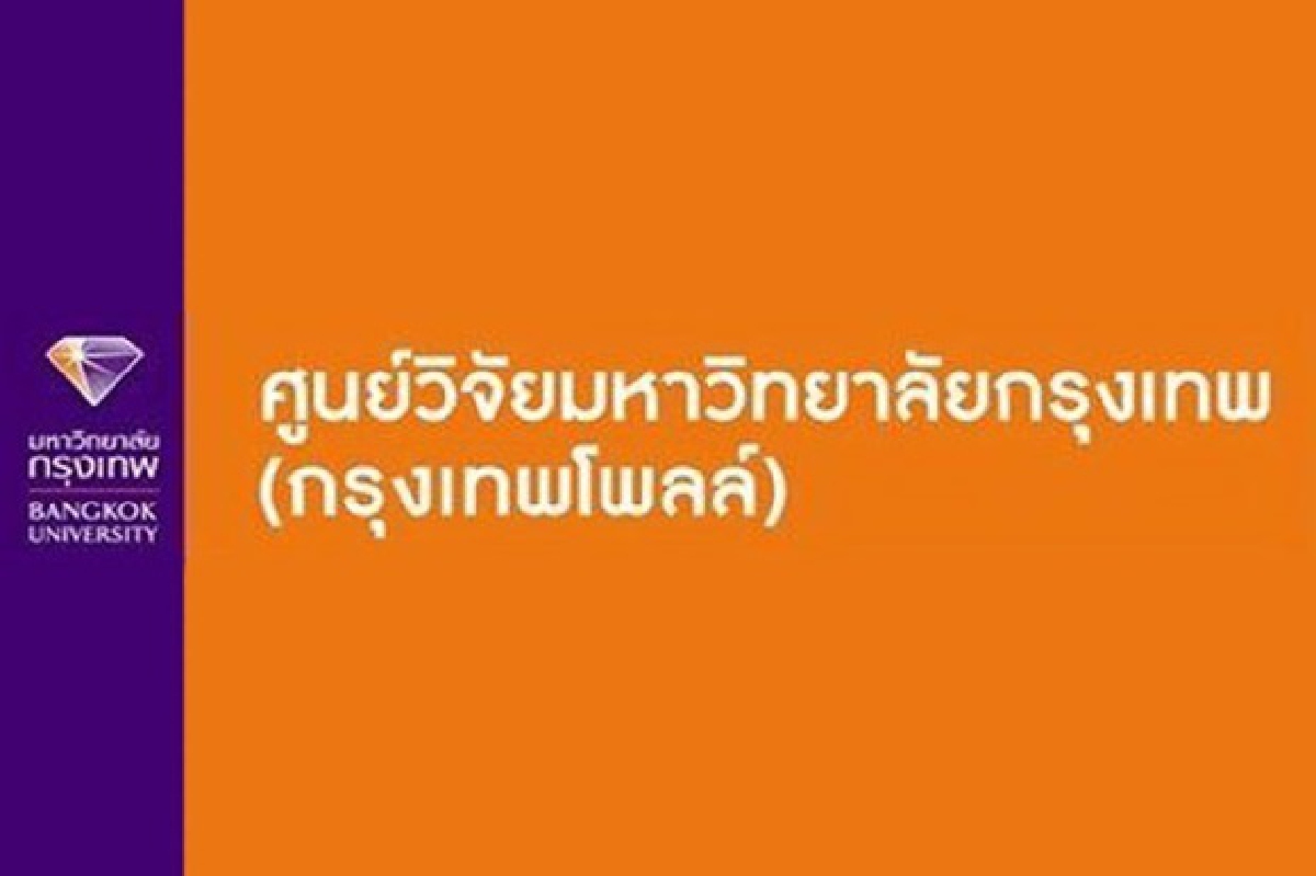 โพลล์เผย1ปีคสช.ประชาชนเชื่อมั่นศักยภาพประเทศไทยเพิ่มขึ้น โพลล์เผย1ปีคสช.ประชาชนเชื่อมั่นศักยภาพประเทศไทยเพิ่มขึ้น