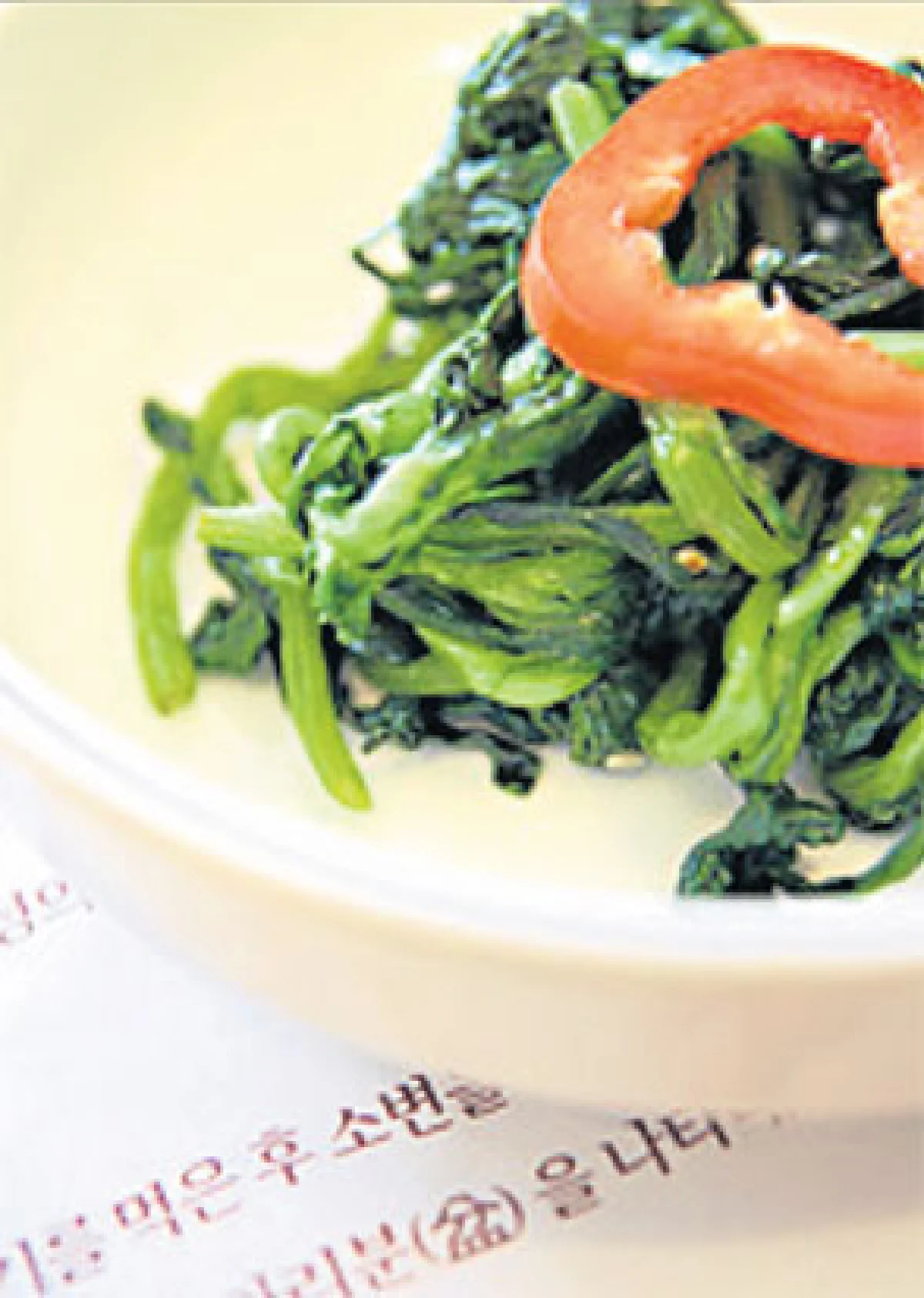 กิน คลีน เพื่อโลก-เพื่อมนุษยชาติ