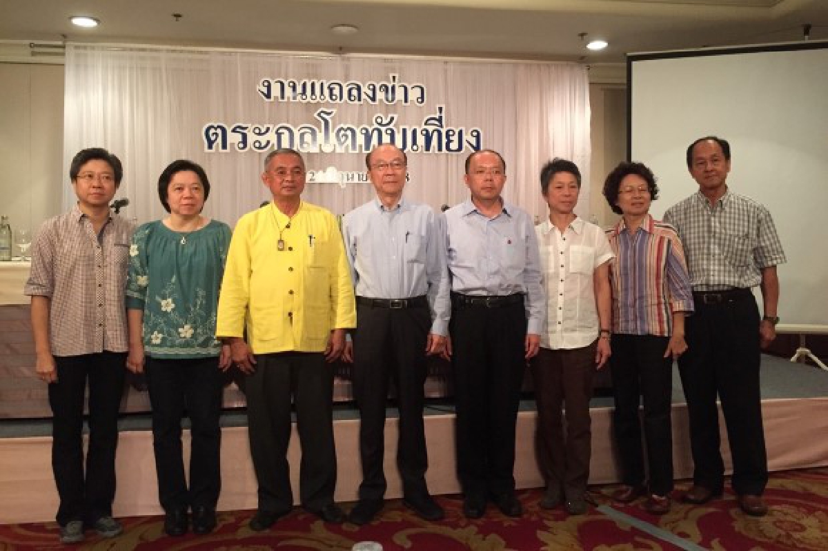 เดือด! "โตทับเที่ยง" แถลงเหตุขับ "สุรินทร์" พ้นสกุล เดือด! "โตทับเที่ยง" แถลงเหตุขับ "สุรินทร์" พ้นสกุล