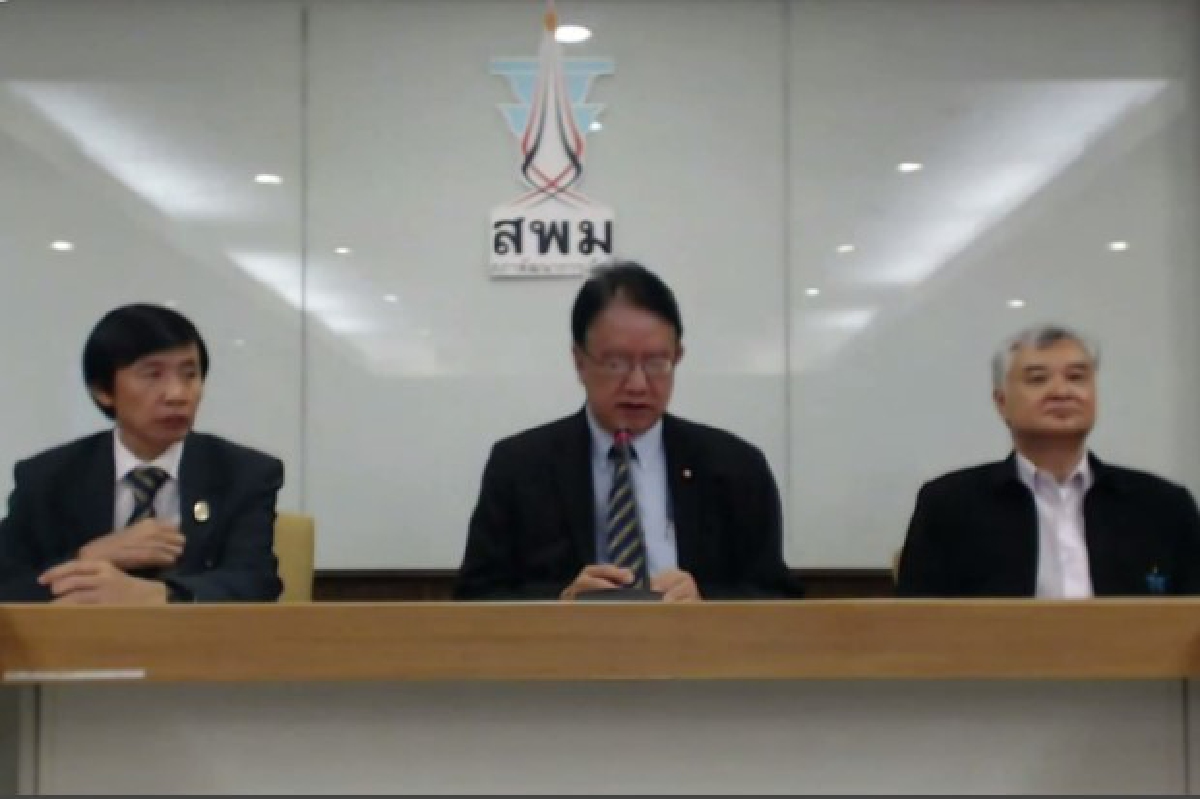 สภาพัฒนาการเมืองแถลงค้านเปิดกาสิโนถูกกฎหมาย สภาพัฒนาการเมืองแถลงค้านเปิดกาสิโนถูกกฎหมาย