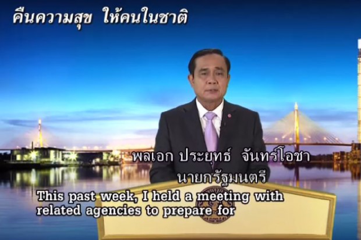 "บิ๊กตู่"ลั่นกำลังสร้างประชาธิปไตยคุณภาพ "บิ๊กตู่"ลั่นกำลังสร้างประชาธิปไตยคุณภาพ