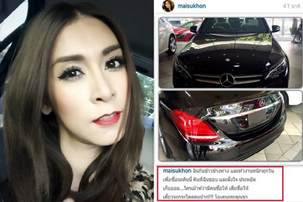 "ใหม่ สุคนธวา"สุดทน!โดนเม้าท์มีเสี่ยถอยเบนซ์ให้ "ใหม่ สุคนธวา"สุดทน!โดนเม้าท์มีเสี่ยถอยเบนซ์ให้