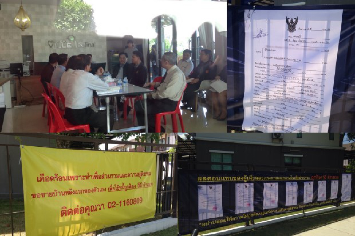 ผู้บริโภคร้องสคบ.สอบบ้านพฤกษาทรุดตัว ผู้บริโภคร้องสคบ.สอบบ้านพฤกษาทรุดตัว