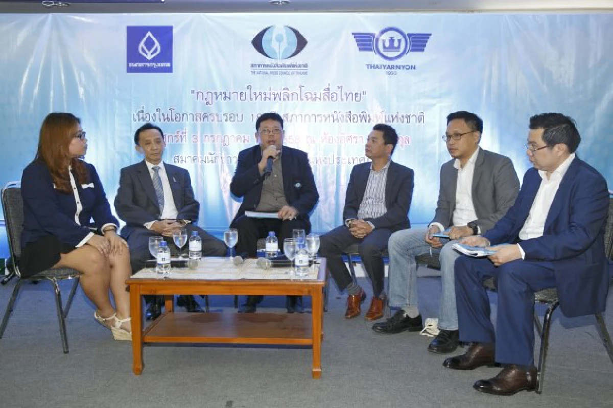 ผู้ประกอบการสื่อค้านออกกม.คุมชี้แนวโน้มเสรีภาพถูกริดรอน