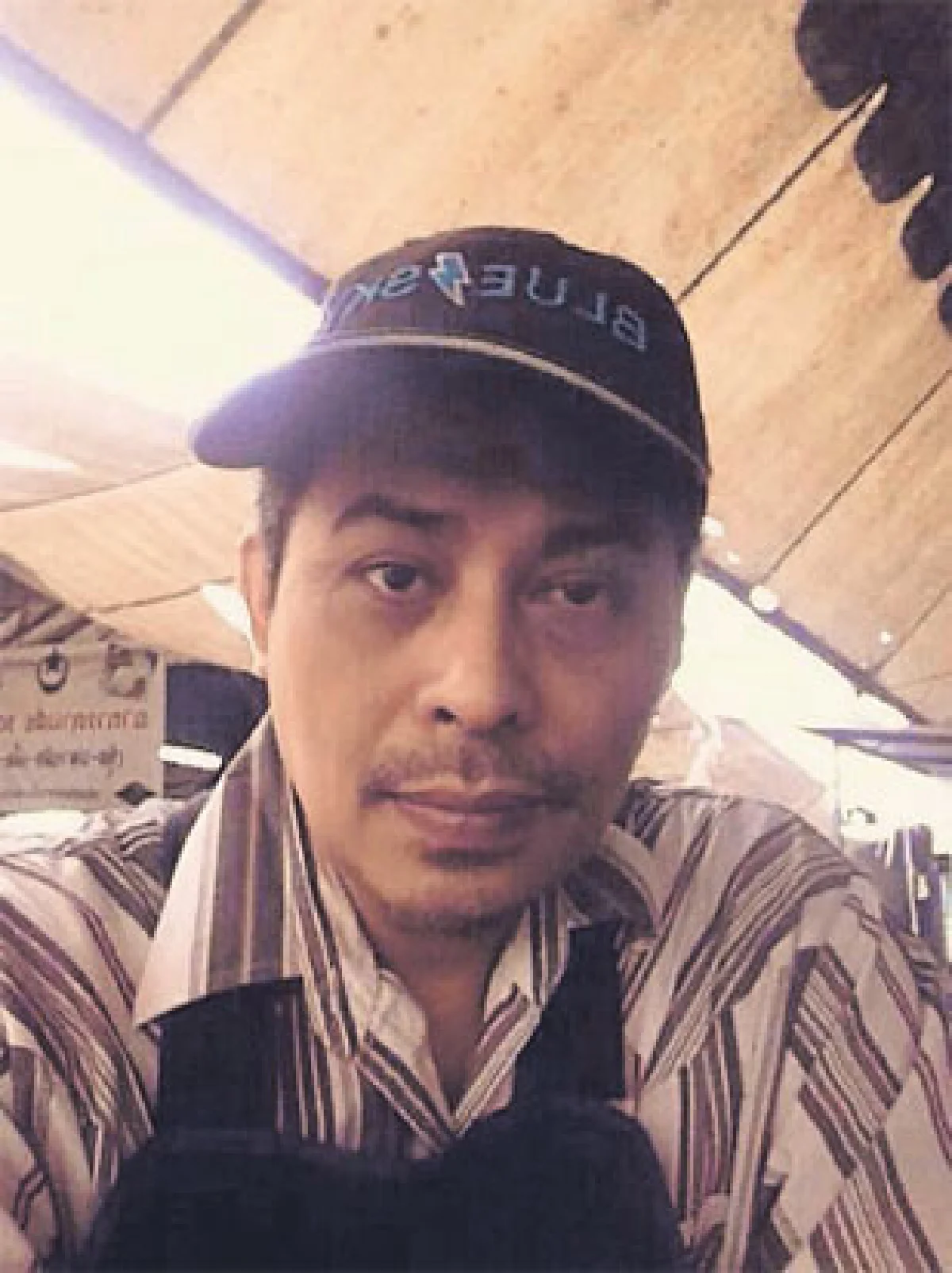 อาลีฟอิสลาม