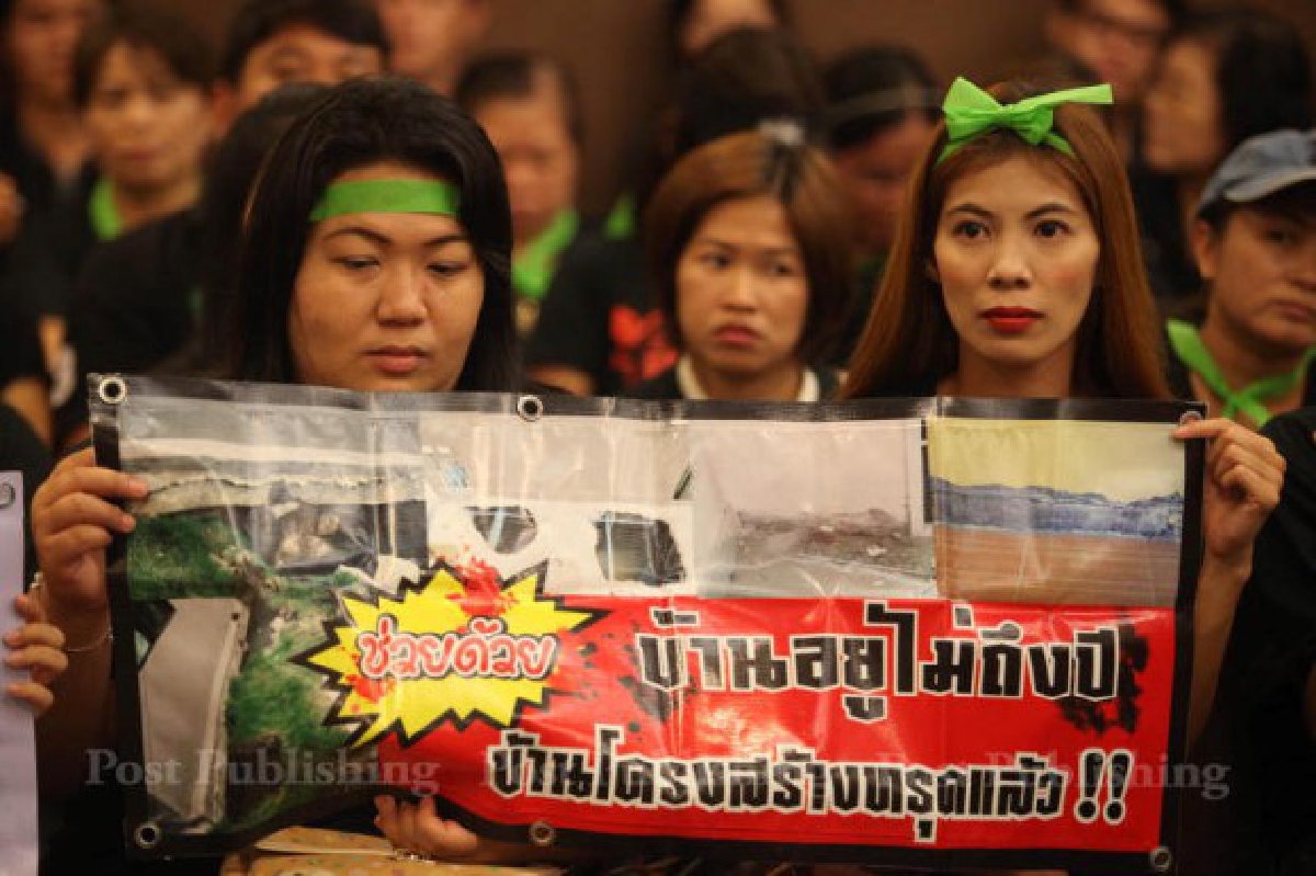 สินค้า-บริการห่วย!! ใครช่วยได้? สินค้า-บริการห่วย!! ใครช่วยได้?