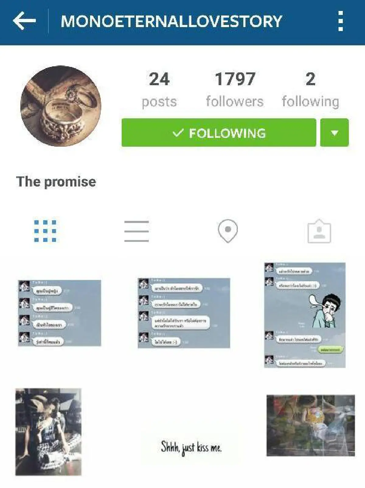 ไอจีปริศนา..เผยแชทคำสัญญาจาก"โตโน่"จะรักไปจนตาย