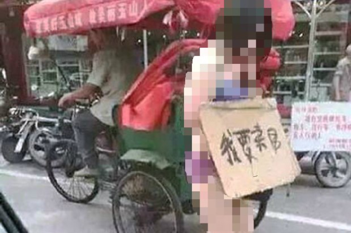 สลดใจ!ชายจีนหูเบามโนเมียมีชู้ สั่งเดินเปลื้องผ้าประจานทั่วเมือง สลดใจ!ชายจีนหูเบามโนเมียมีชู้ สั่งเดินเปลื้องผ้าประจานทั่วเมือง