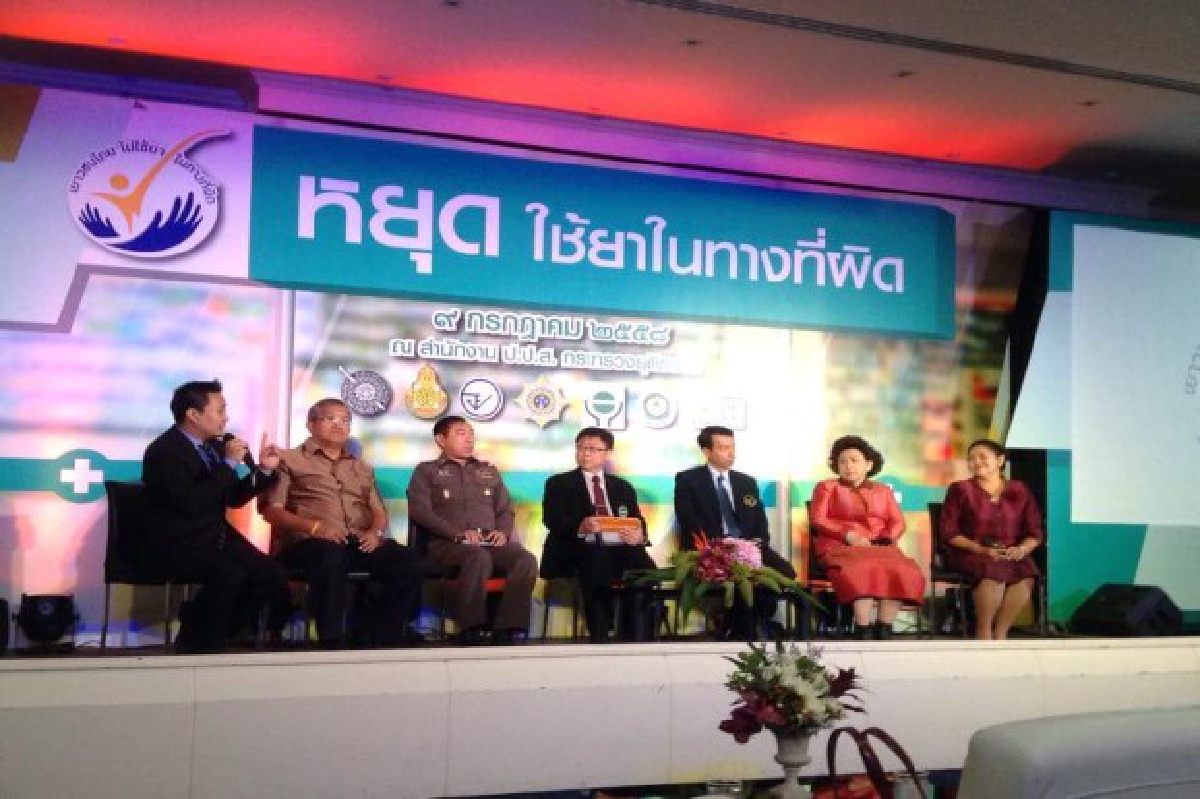 ปปส.ลุยคุมเข้มเยาวชนเสพยาโปรฯ ปปส.ลุยคุมเข้มเยาวชนเสพยาโปรฯ