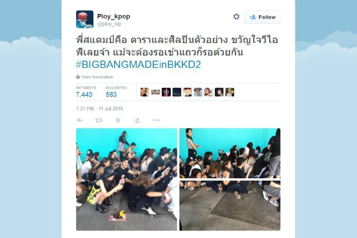ใจพี่หล่อมาก! "แสตมป์" นั่งต่อแถวเข้าชมคอนเสิร์ตบิ๊กแบง