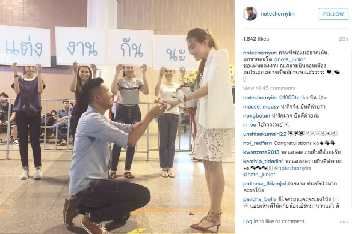 "โน้ต เชิญยิ้ม"สุดปลื้มลูกชายขอสาวแต่งงาน