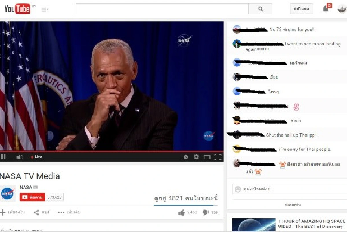 งามหน้า!'นาซ่า'เจอเกรียนไทยป่วนแชท ขณะถ่ายทอดสดเยือนพลูโต