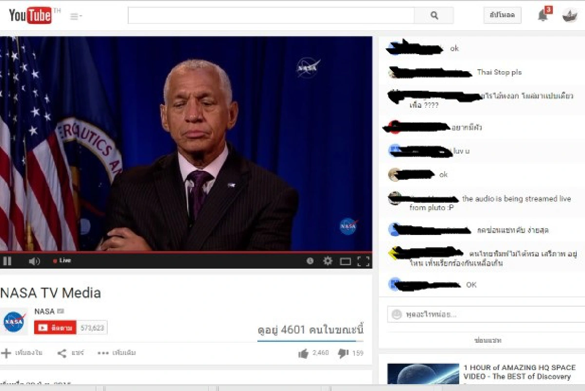 งามหน้า!'นาซ่า'เจอเกรียนไทยป่วนแชท ขณะถ่ายทอดสดเยือนพลูโต