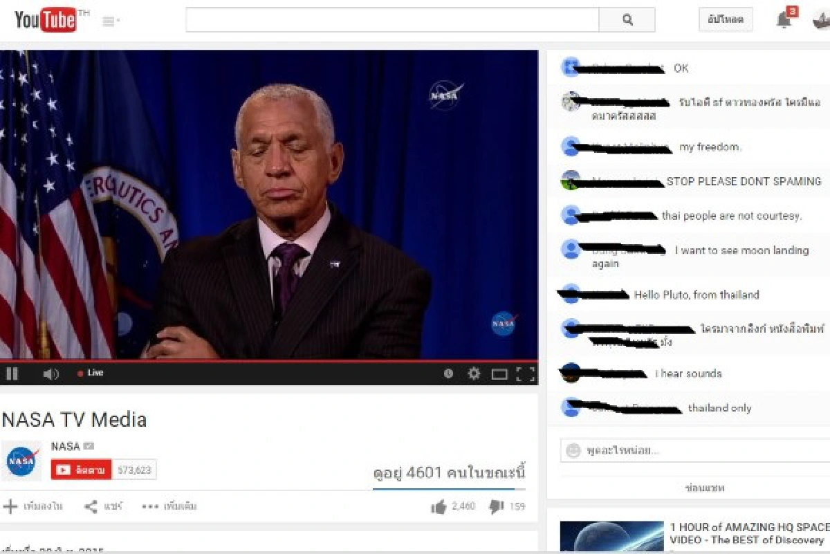งามหน้า!'นาซ่า'เจอเกรียนไทยป่วนแชท ขณะถ่ายทอดสดเยือนพลูโต