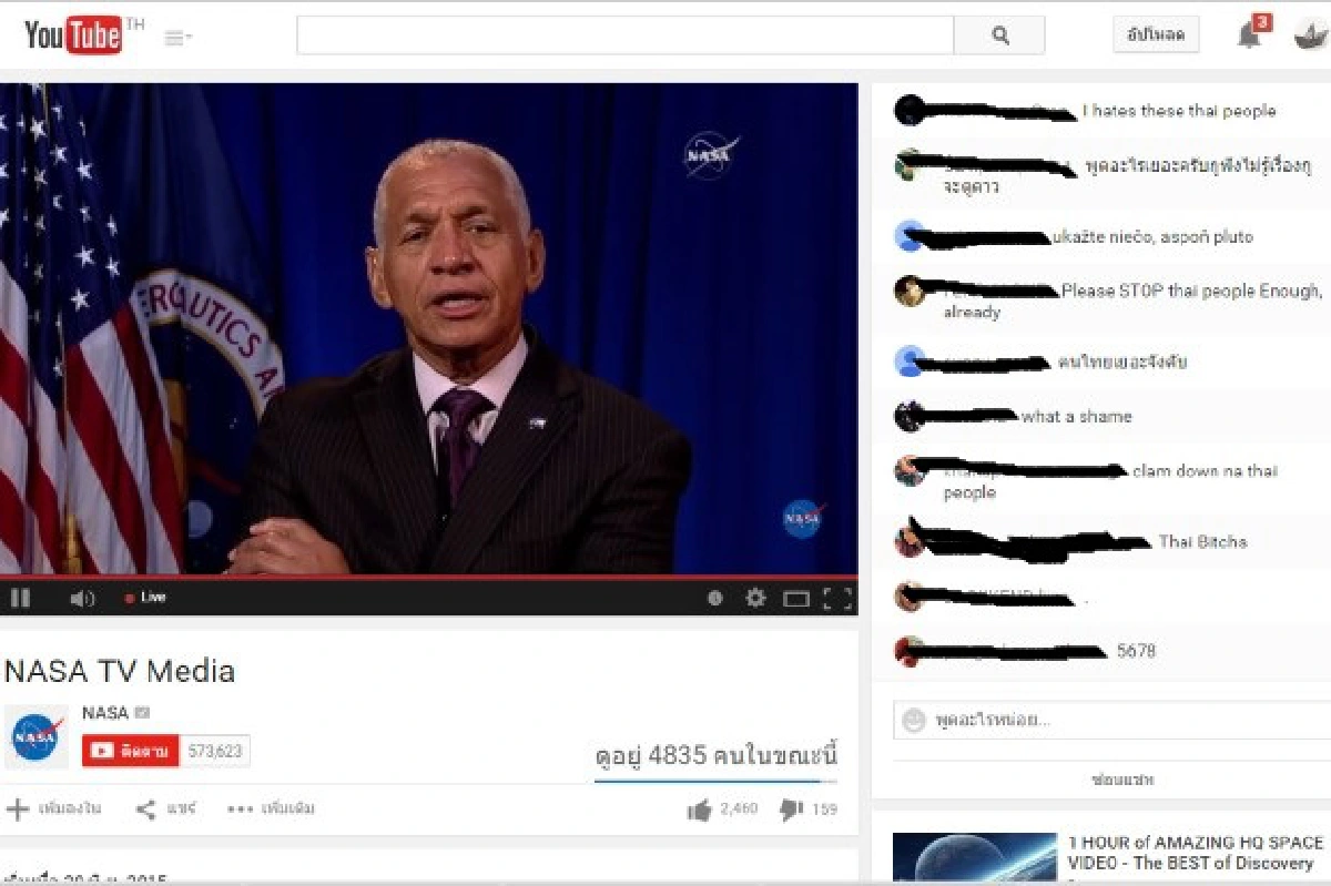 งามหน้า!'นาซ่า'เจอเกรียนไทยป่วนแชท ขณะถ่ายทอดสดเยือนพลูโต