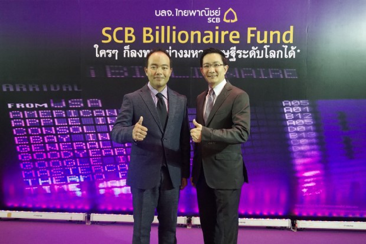 ลงทุนตามพอร์ตมหาเศรษฐี ลงทุนตามพอร์ตมหาเศรษฐี