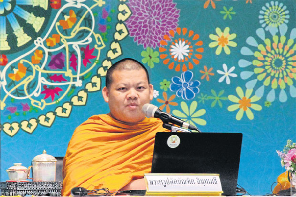 มรรคง่าย คลายทุกข์ มรรคง่าย คลายทุกข์