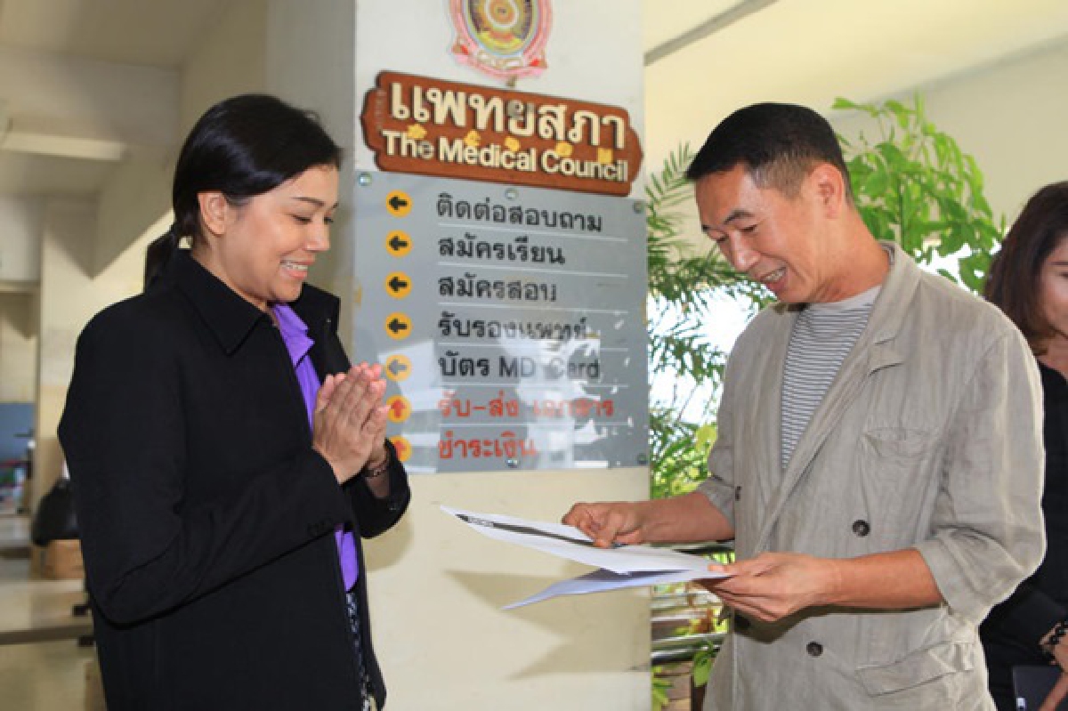 แพทยสภาลงโทษภาคทัณฑ์"พญ.คุณหญิงพรทิพย์" แพทยสภาลงโทษภาคทัณฑ์"พญ.คุณหญิงพรทิพย์"