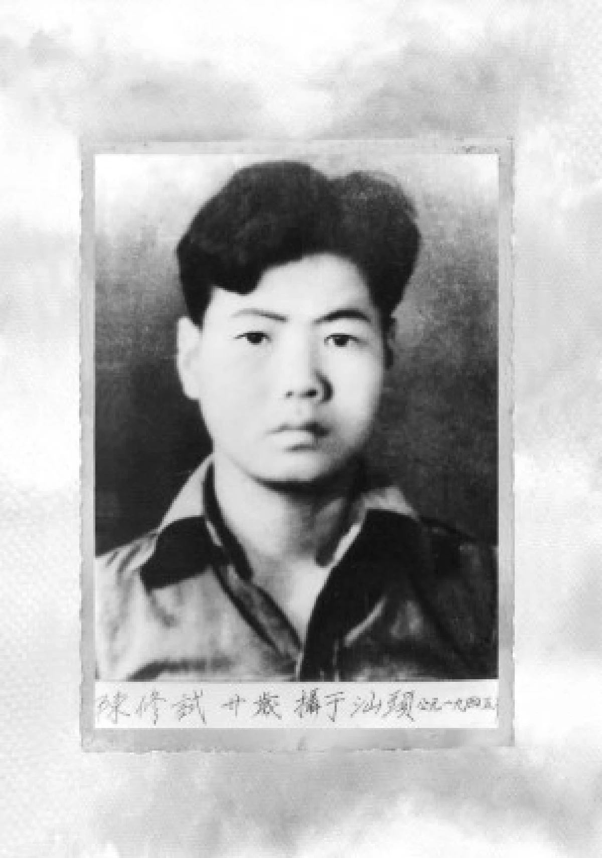 "ซิวซี แซ่ตั้ง"จากเด็กเลี้ยงควายสู่มหาเศรษฐีหมื่นล้าน