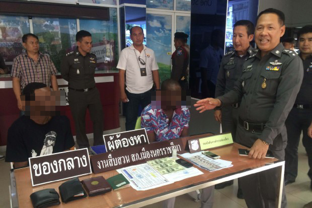 ตำรวจโคราชจับแก๊งต่างชาติหลอกค้าเงิน ตำรวจโคราชจับแก๊งต่างชาติหลอกค้าเงิน