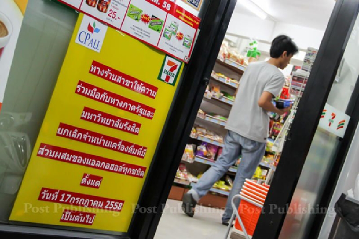 Prayut bans street races, alcohol near schools