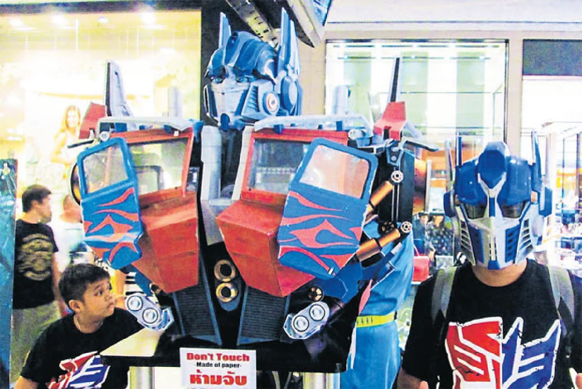 ไทย เอเนอร์จอน