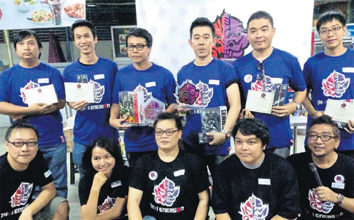 ไทย เอเนอร์จอน