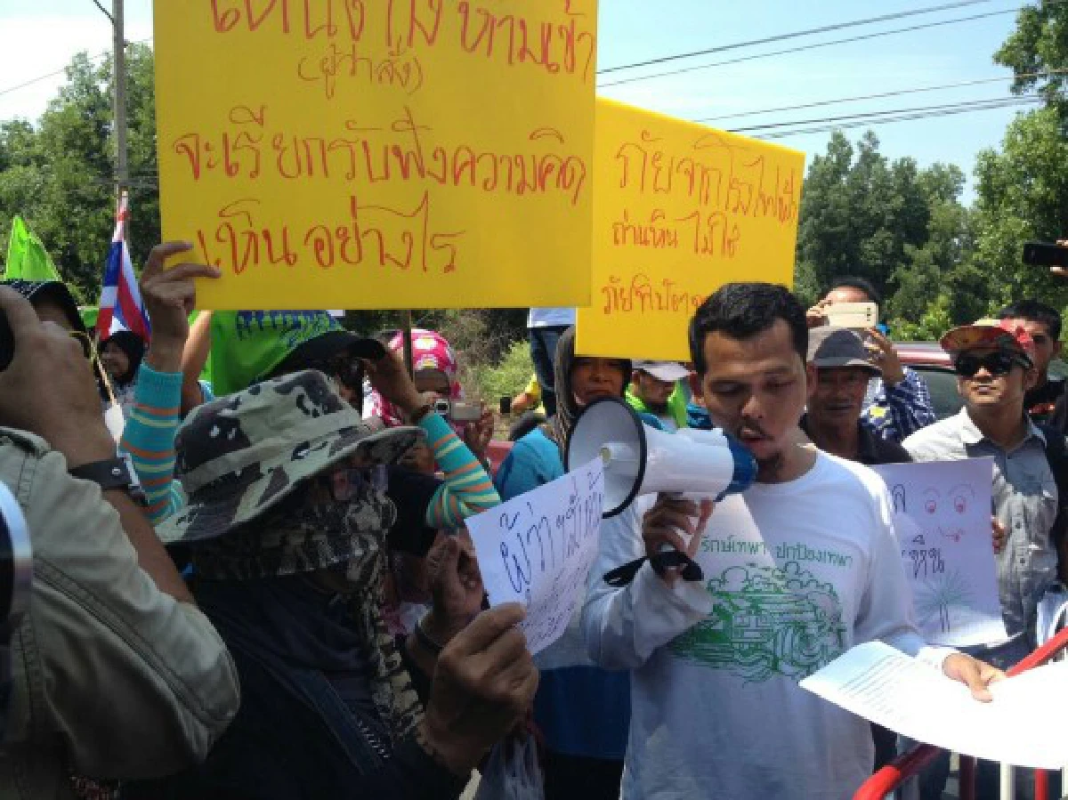 ทหารคุมเข้มเปิดฟังความเห็นโรงไฟฟ้าเทพา