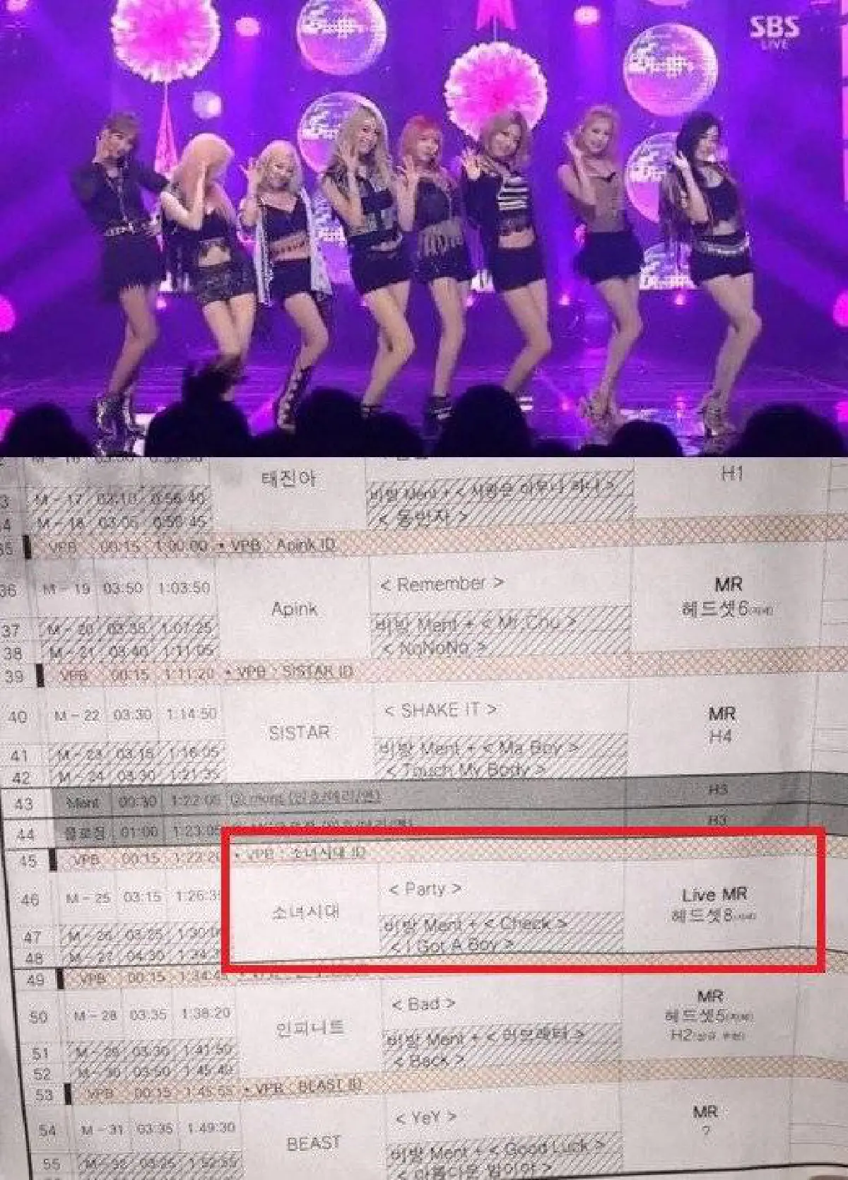 อายไหม?หลักฐานมัด"Girls' Generation"ลิปซิงค์