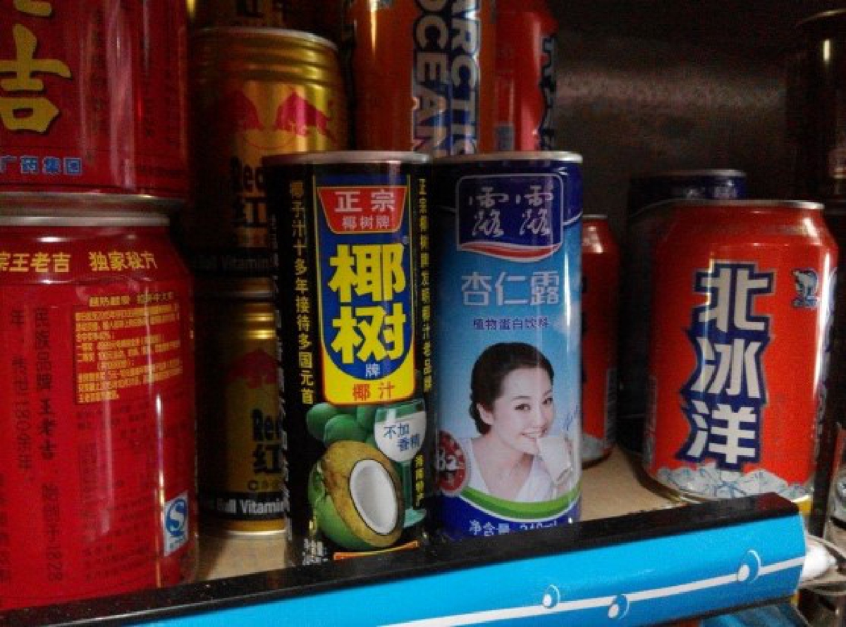 ไขข้อข้องใจ!ภาพนักท่องเที่ยวจีนดูดน้ำกะทิกล่อง ไขข้อข้องใจ!ภาพนักท่องเที่ยวจีนดูดน้ำกะทิกล่อง