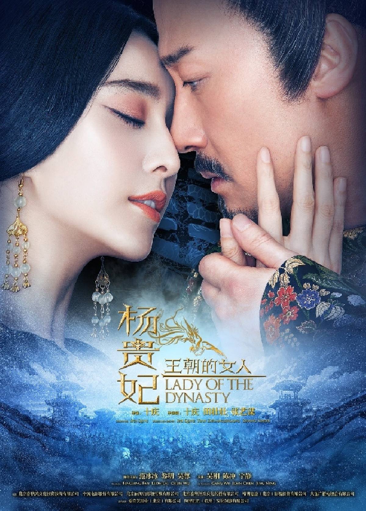 คอหนังจีนเซ็ง!ผกก.ตัดฉากมีเซ็กซ์บนหลังม้า