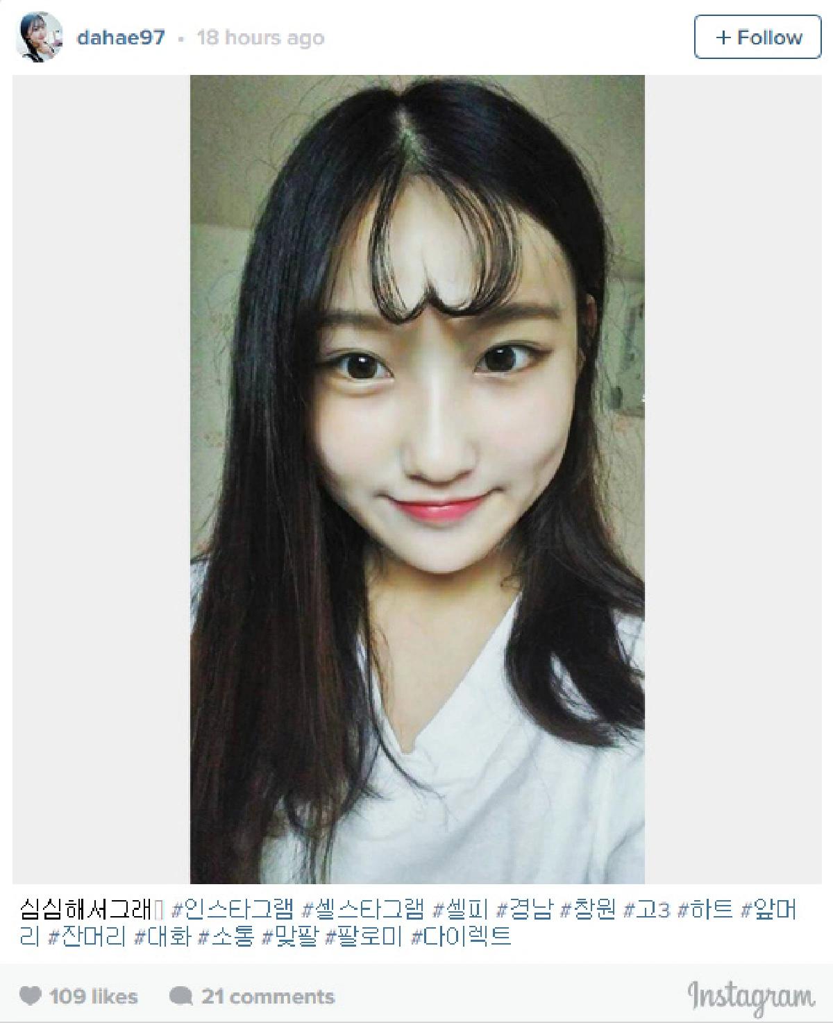 เก๋ไหมคะ? เทรนด์ใหม่สาวหมวย ทำผมหน้าม้าเป็นรูป"หัวใจ" (มีคลิป)