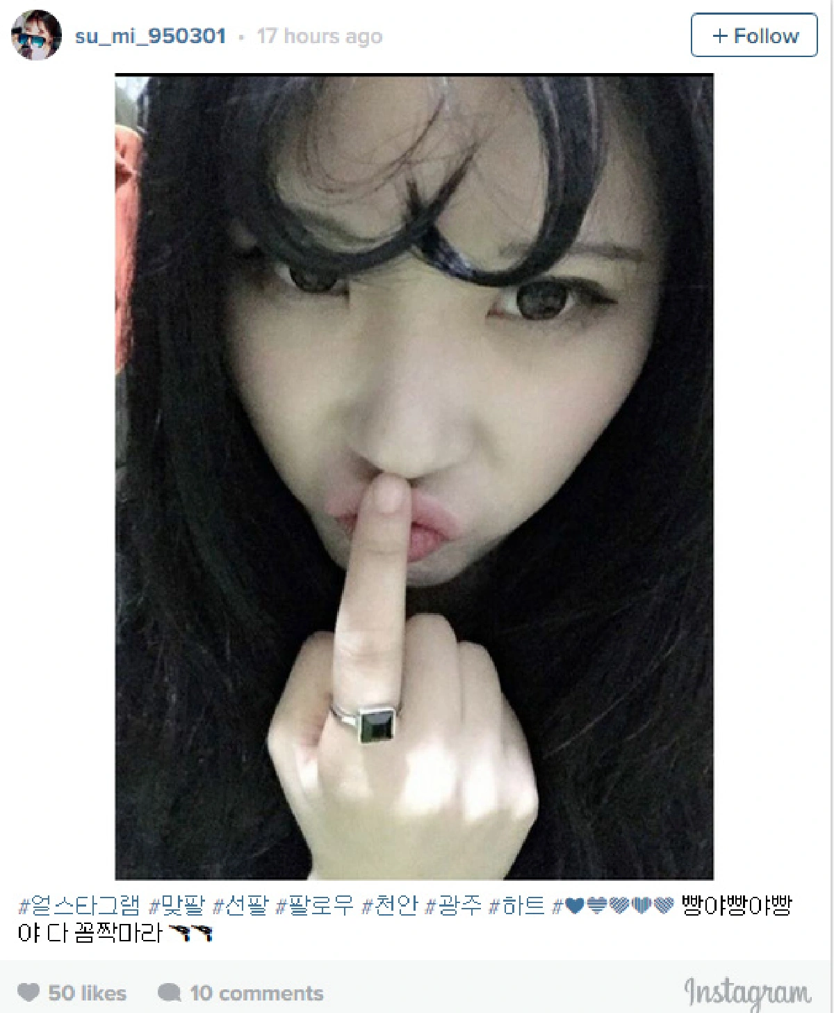 เก๋ไหมคะ? เทรนด์ใหม่สาวหมวย ทำผมหน้าม้าเป็นรูป"หัวใจ" (มีคลิป)