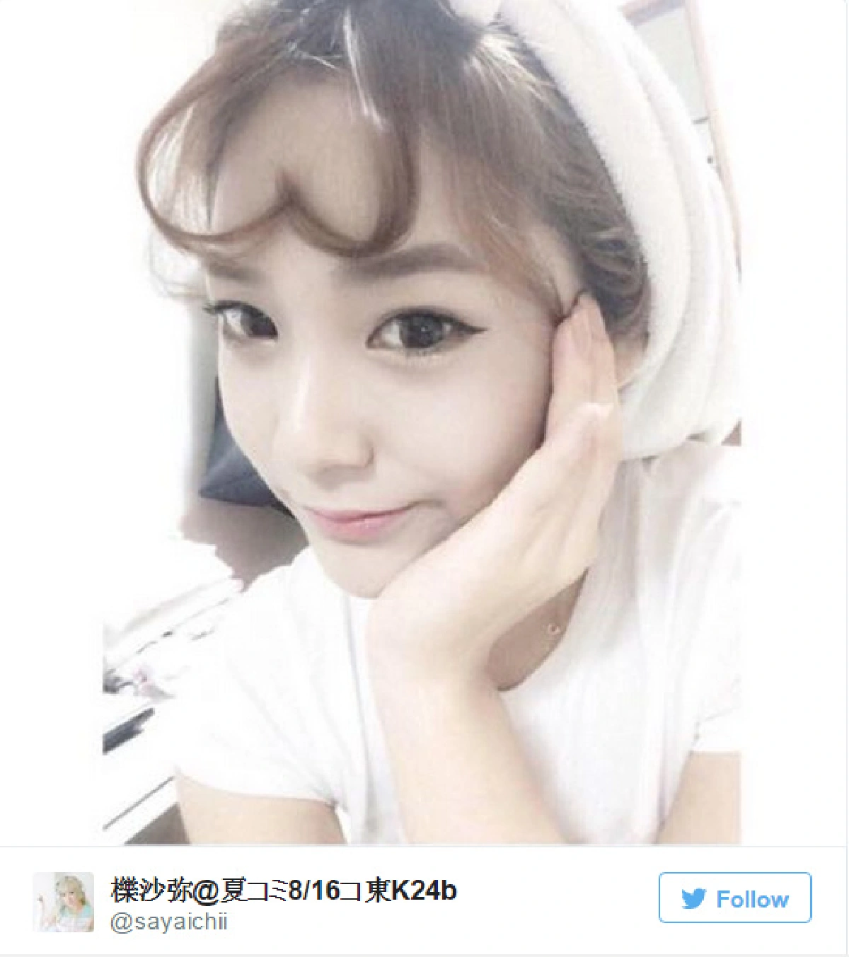 เก๋ไหมคะ? เทรนด์ใหม่สาวหมวย ทำผมหน้าม้าเป็นรูป"หัวใจ" (มีคลิป)