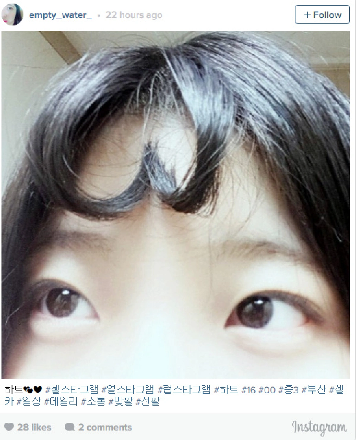 เก๋ไหมคะ? เทรนด์ใหม่สาวหมวย ทำผมหน้าม้าเป็นรูป"หัวใจ" (มีคลิป)