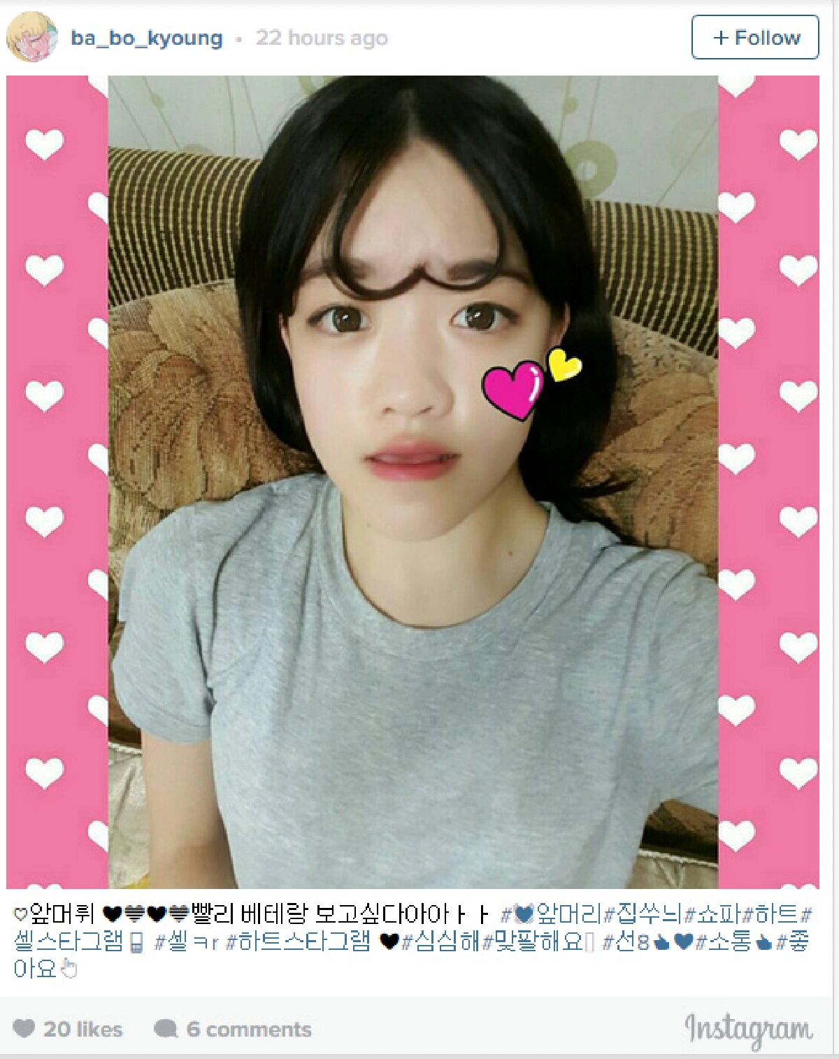 เก๋ไหมคะ? เทรนด์ใหม่สาวหมวย ทำผมหน้าม้าเป็นรูป"หัวใจ" (มีคลิป)