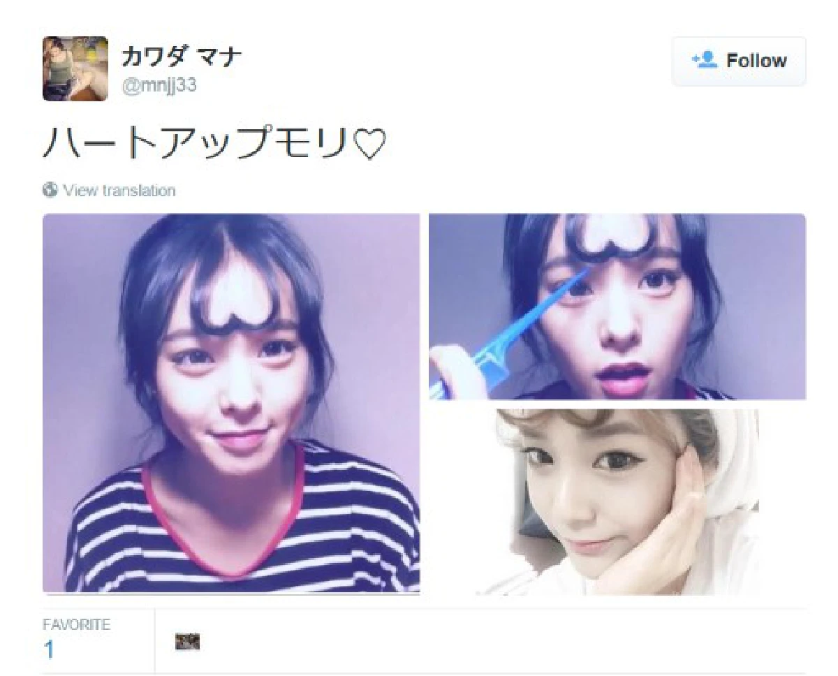 เก๋ไหมคะ? เทรนด์ใหม่สาวหมวย ทำผมหน้าม้าเป็นรูป"หัวใจ" (มีคลิป)