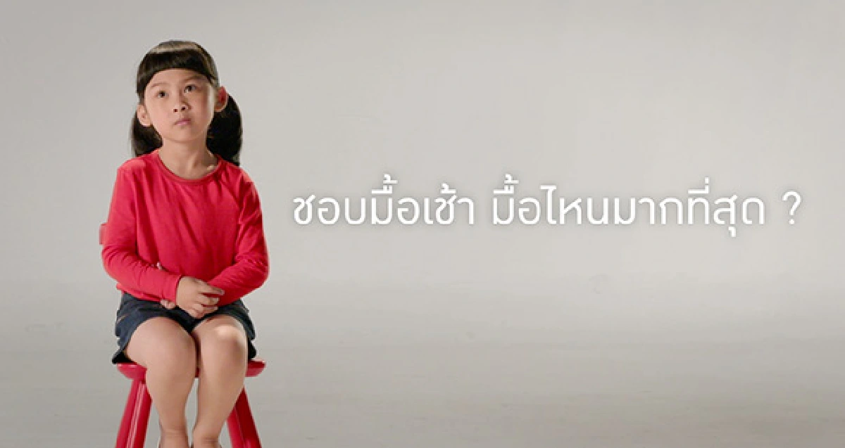 คลิปที่พ่อแม่ทุกคนต้องดู