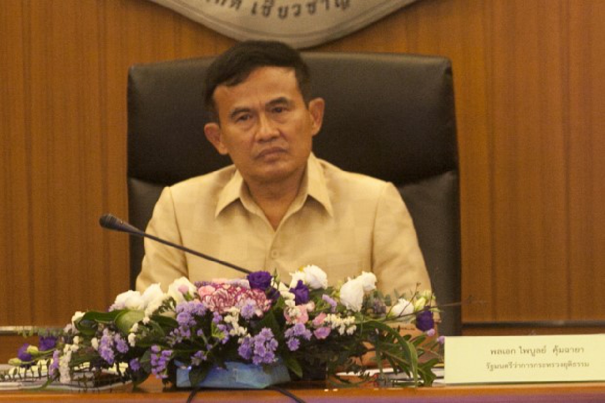 ไพบูลย์แถลงที่ประชุมมีมติถอดยศ "ทักษิณ" ไพบูลย์แถลงที่ประชุมมีมติถอดยศ "ทักษิณ"