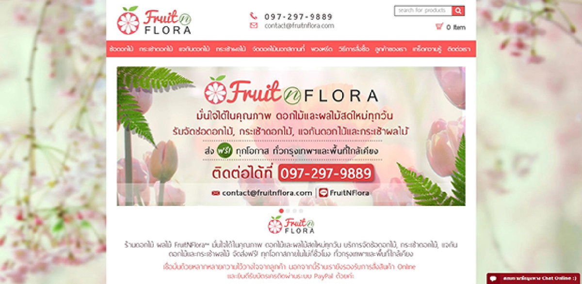 3 สินค้า “แปลก ใหม่” ในธุรกิจ E-commerce ไทย