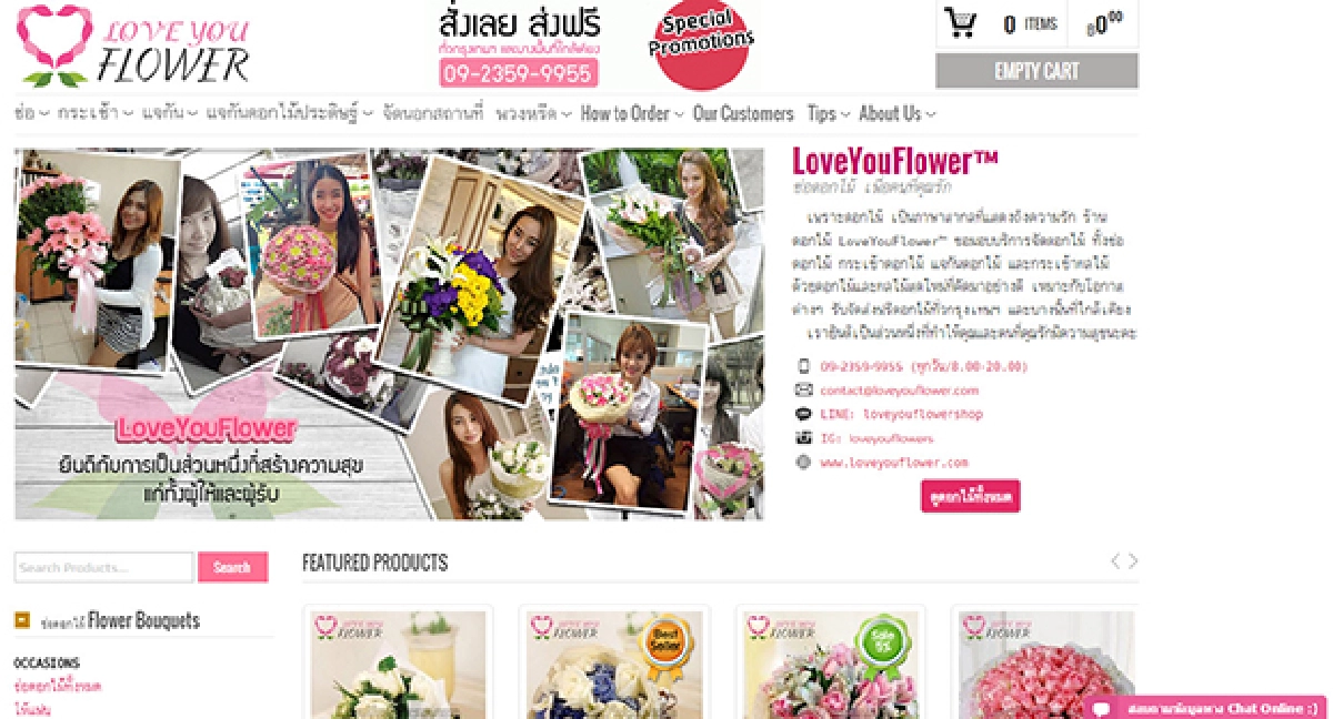 3 สินค้า “แปลก ใหม่” ในธุรกิจ E-commerce ไทย