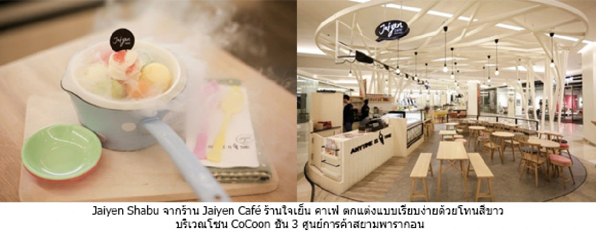 สยามพารากอน แนะเทคนิคถ่ายภาพอัพโซเซียลขั้นเทพ กับ 5 เมนูใจละลายที่ต้องแวะมา Selfie