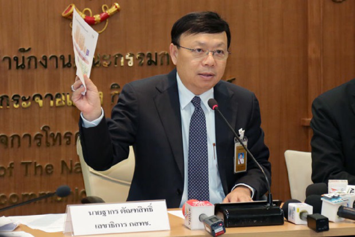 กทค.สั่งทรูมูฟ-ดีพีซีจ่ายเงิน1,697ล้าน กทค.สั่งทรูมูฟ-ดีพีซีจ่ายเงิน1,697ล้าน